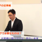 【大阪あと１席】女性起業家のための、初心者向けパソコン講座！