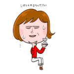 お客様からプライベートなお誘いがあった時に、やんわりと断る方法
