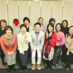 保護中: 人気サロン養成スクール・単発セミナー参加者特典音声セミナー2019年12月