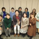 保護中: 人気サロン養成スクール・単発セミナー参加者特典音声セミナー２０２０年１月