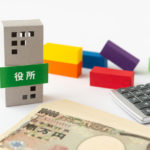 新型コロナウィルス関連の給付金や支援金まとめ