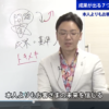 ゼロからの起業を成功させる  “三種の神器”とは？