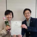 成功事例から学ぶ！人気サロンの作り方 〜助産院で最高売上を達成できた！お客様へ思いを届ける技術〜