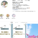 “好き”と“経験”が強みに変わり、講師デビューした方の事例